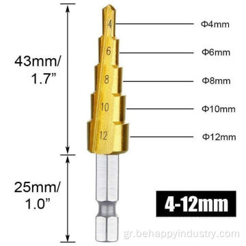 3pcs High-Speed ​​Step Step Drill Bit